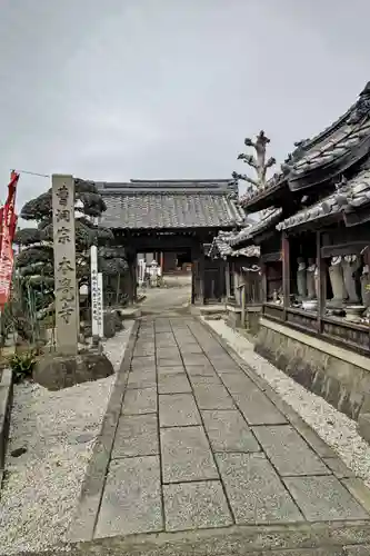 本覚寺(岐阜県)