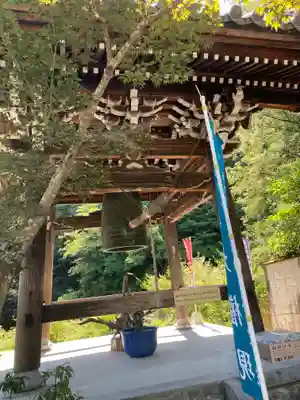 大聖院(広島県)