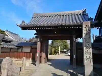 地蔵寺の山門・神門