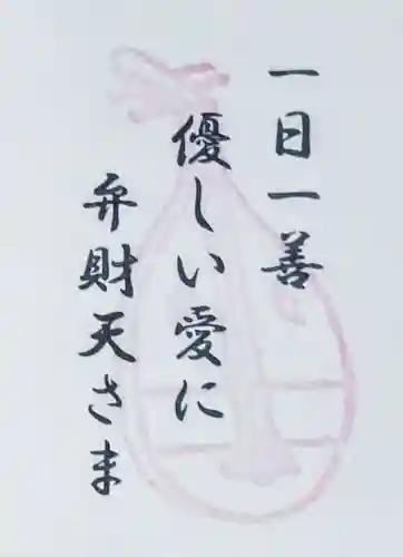 仲町氷川神社(東京都)