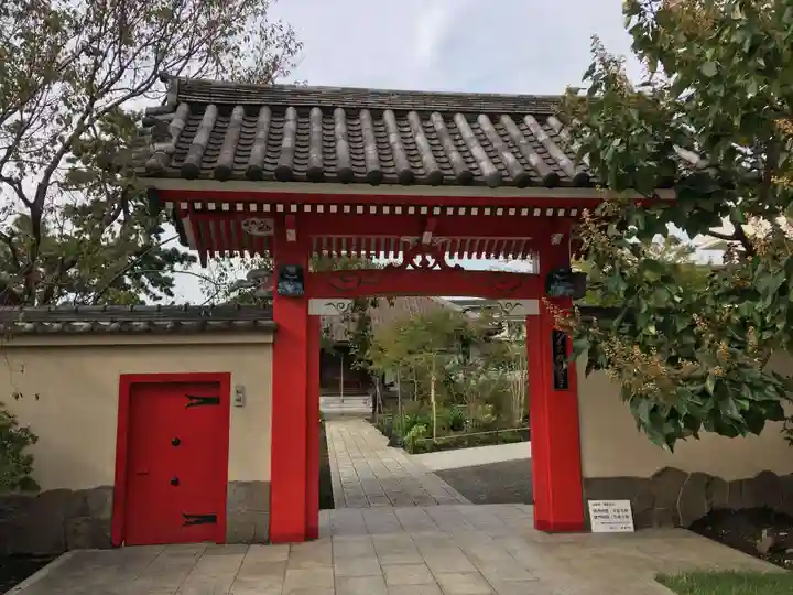 明長寺の山門・神門