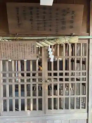 伊勢神明社(静岡県)