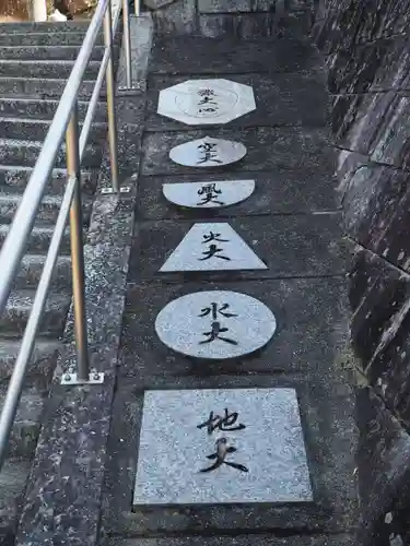 遍照寺法界院のその他建物