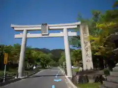 日吉大社(滋賀県)