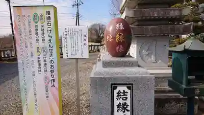 寺岡山元三大師(栃木県)