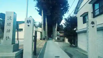 山中諏訪神社(山梨県)