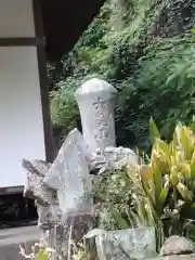 稱名寺（称名寺）(神奈川県)