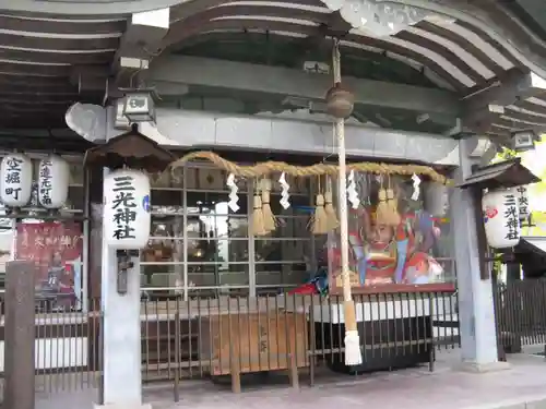 真田山 三光神社(大阪府)