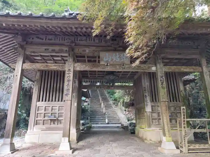 青龍寺(高知県)