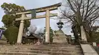 豊国神社(京都府)