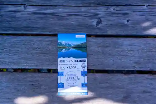 飯森神社奥社(長野県)