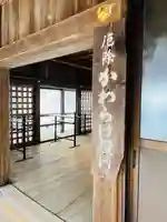 竹生島神社(都久夫須麻神社)(滋賀県)