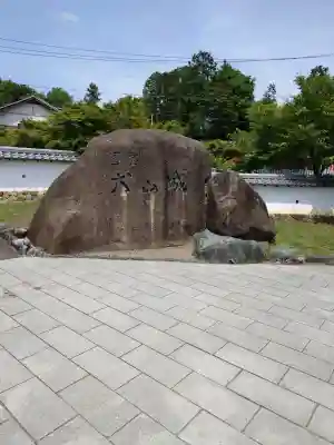三光稲荷神社(愛知県)