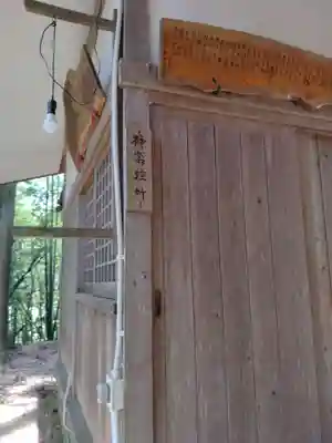 熊野神社(宮城県)