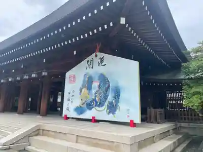 橿原神宮(奈良県)