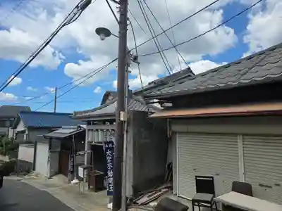 石切不動明王(大阪府)