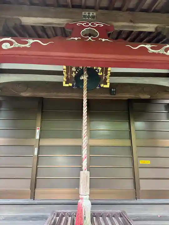 正福寺(千葉県)