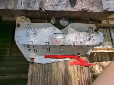 都々古別神社(馬場)のその他建物