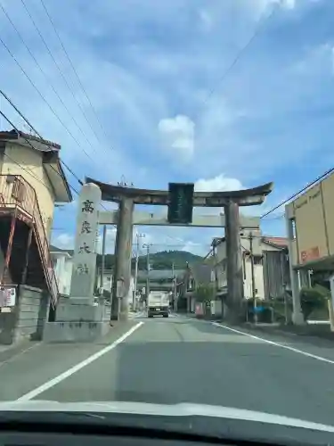 高良大社(福岡県)