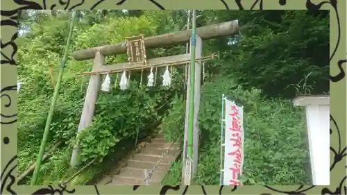思金神社の御朱印