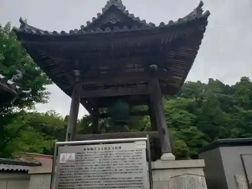 観音寺の建物その他