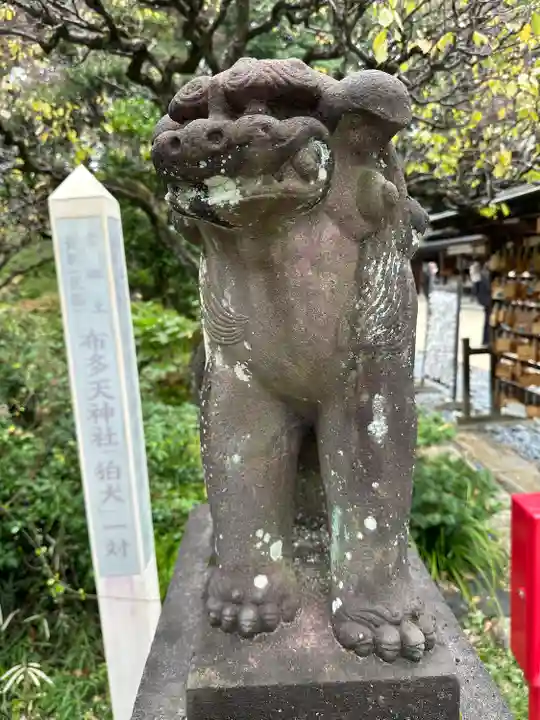 布多天神社(東京都)