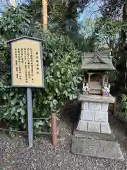 櫻木神社(千葉県)