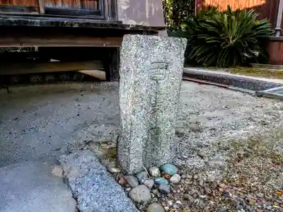 天澤院のその他建物