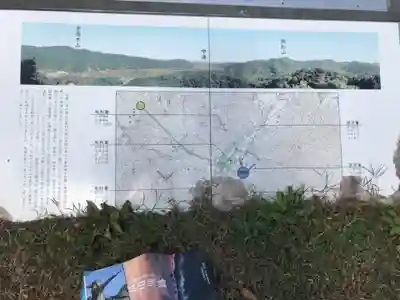 勝日高守神社の周辺