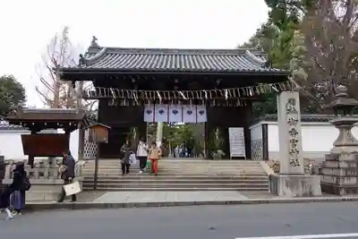 御香宮神社の山門・神門