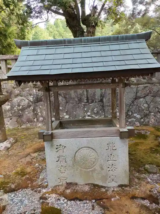 花山院菩提寺(兵庫県)