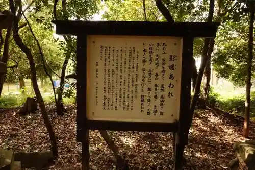 和爾下神社の歴史