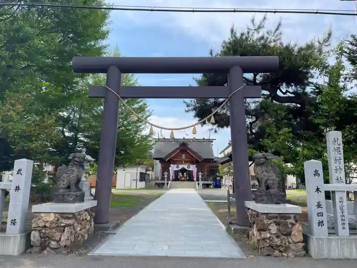 札幌村神社(北海道)