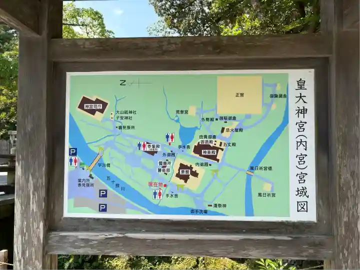 伊勢神宮内宮(皇大神宮)(三重県)