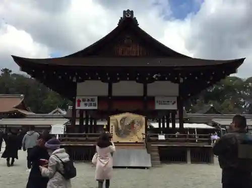 賀茂御祖神社（下鴨神社）の建物その他