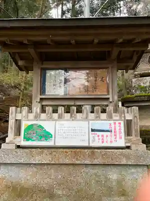 秩父御嶽神社のその他建物