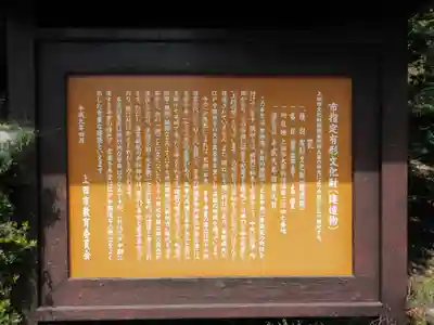 常楽寺のその他建物