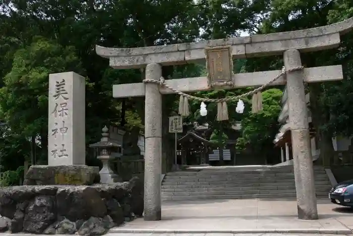 美保神社の鳥居