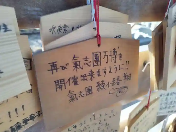 青葉神社(宮城県)