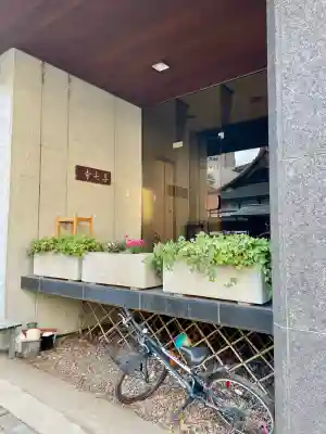 善光寺(東京都)