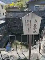 石馬寺(滋賀県)