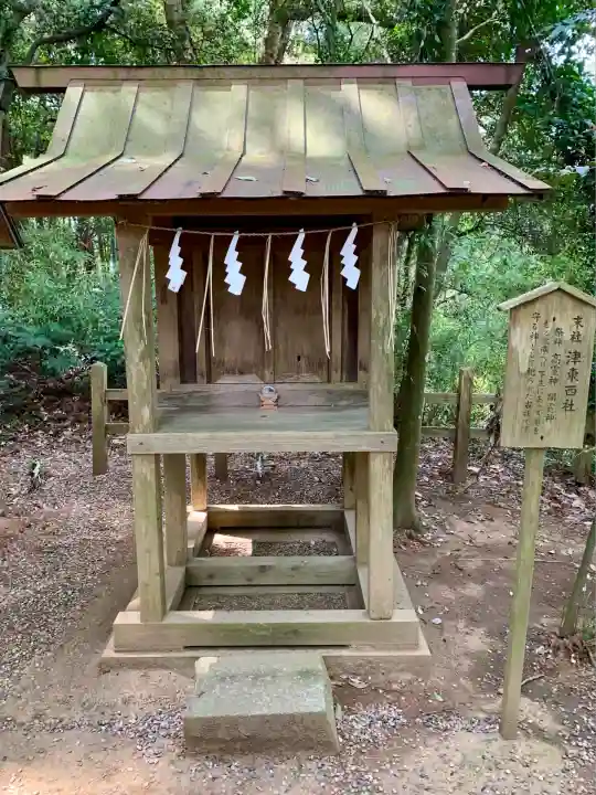 鹿島神宮(茨城県)