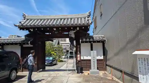長香寺(京都府)