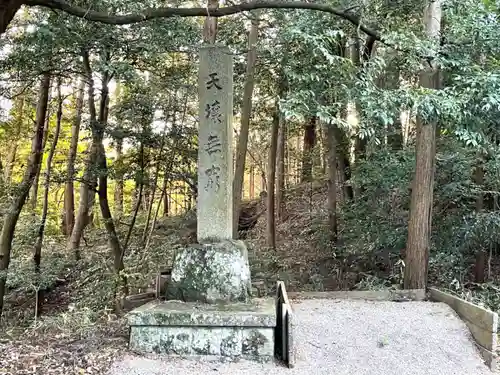 明合神社(三重県)