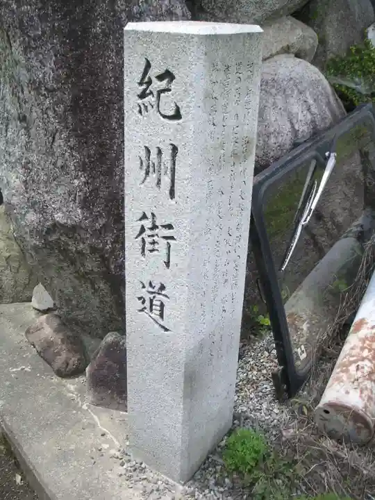 東雲寺のその他建物