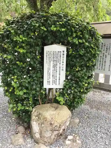 小國神社のその他建物