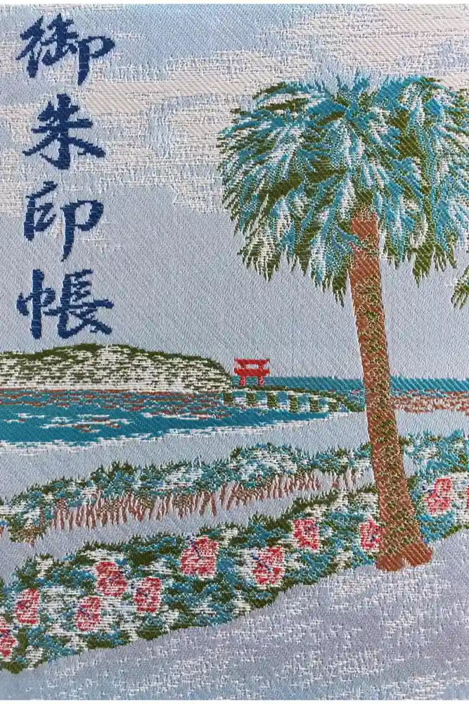 青島神社（青島神宮）の御朱印帳