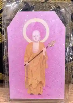 専念寺(大阪府)