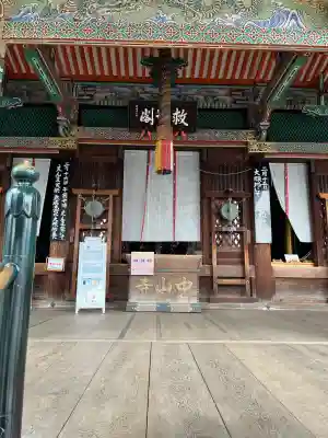 中山寺の{uncategorized: "未分類", other: "その他", undefined: "問題あり", building: "その他建物", grave: "お墓", sacred_gate: "鳥居", guardian: "狛犬", statue: "像", buddha: "仏像", history: "歴史", nature: "自然", garden: "庭園", animal: "動物", pagoda: "塔", temizu: "手水舎", mountain_gate: "山門・神門", sanctuary: "本殿・本堂", subordinate: "末社・摂社", art: "芸術", scenery: "景色", jizo: "地蔵", ema: "絵馬", goshuin: "御朱印", omikuji: "おみくじ", items: "授与品その他", amulet: "お守り", goshuincho: "御朱印帳", eats: "食事", festival: "お祭り", votive_dance: "神楽", shichigosan: "七五三参", wedding: "結婚式", experience: "体験その他", initially: "初詣", around: "周辺", anti_infection: "感染症対策"}