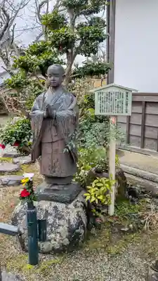 聞證坊（聞証坊）(滋賀県)